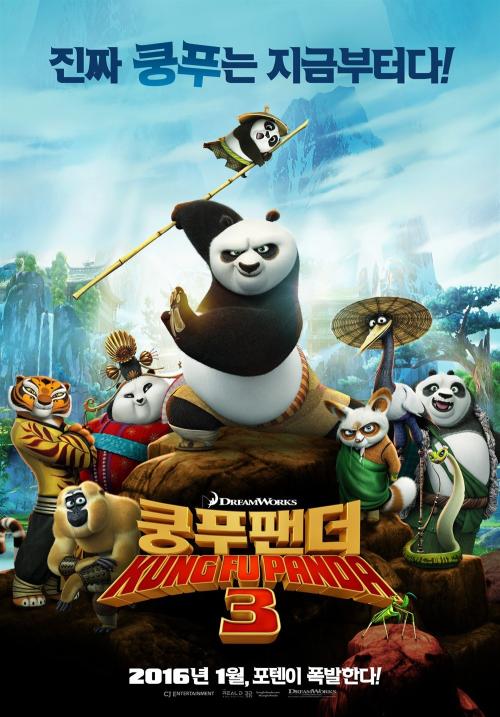 做个挪威护照模板